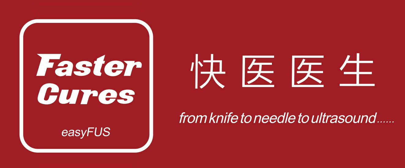 快医医生