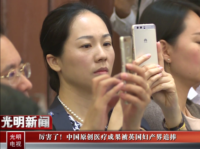 光明网：十二五成果发布会新闻