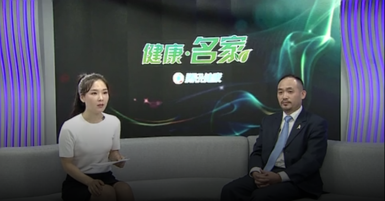 腾讯健康