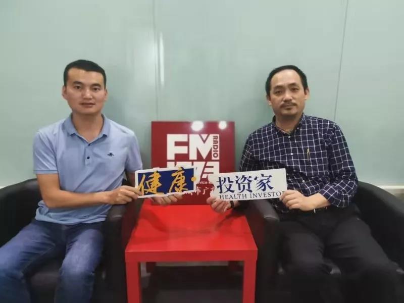 健康投资家：中国智慧助力健康之路